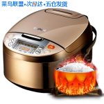 SUPOR苏泊尔 CFXB50FC833-75智能电饭煲正品家用电饭锅5L
