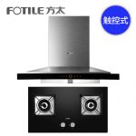 Fotile方太 EM71T+HT8BEHC78BE云魔方顶吸欧式12T抽油烟机+燃气灶 烟灶套餐装