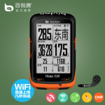 Bryton百锐腾 2.6寸大屏无线自行车GPS码表530E轨迹导航罗盘WiFi