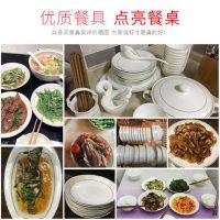 瓷犀陶瓷 慕斯 陶瓷碗碟套装家用中式碗组合简约碗筷盘子套装景德镇骨瓷创意餐具 58件套