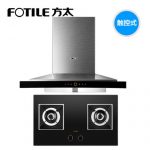 Fotile方太 EM71T+HC78BEHC26GE 欧式12T云魔方顶吸抽油烟机+燃气灶 烟灶套餐