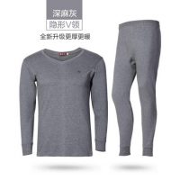 Hodo红豆 秋冬全棉基础保暖内衣男士秋衣秋裤套装青年纯棉薄款棉毛衫裤 9色可选 H6N887-1