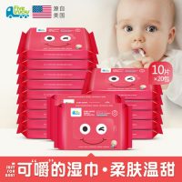 Fivetrucks五个小卡车 新生婴儿手口湿巾纸孩童宝宝卫生纸巾批发便携清洁湿巾 10片*20包