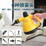 德国Sichler NC570105 家用高温高压蒸汽清洁机多功能厨房油烟沙发清洗机 送配套配件