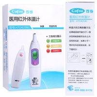 可孚 HTD8208C 耳温枪测耳朵耳蜗体温计家用精准新生婴儿童医用电子发烧温度表抢