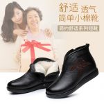 路桑乐 冬季新款妈妈棉鞋保暖绣花鞋女牛皮厚毛女鞋老人鞋奶奶皮棉鞋大码 2色可选