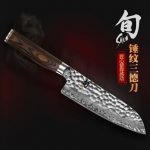 kai贝印 shun旬日本旬刀大马士革钢厨刀三德刀TDM-0702