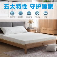 可奈尔 记忆棉床垫1.2米 竹炭海绵床垫1.8m床 1.5m学生宿舍床褥榻榻米