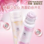丹麦亚缇克兰 氨基酸洗面奶卸妆玫瑰花洁面慕斯女深层清洁150ml