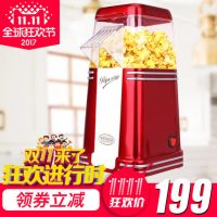 美国Nostalgia Electrics诺思得其 RHP310 全自动复古爆米花机家用 儿童