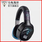 Turtle Beach乌龟海岸 Recon55 电竞游戏耳机头戴式 电脑带耳麦