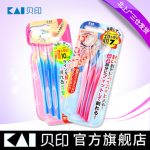 日本KAI贝印 小号修眉刀刮眉刀套装修眉刀套装初学者修眉刀 T+L型 共2把