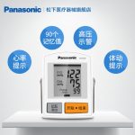 Panasonic松下 EW3006 电子血压计高精准老人家用测血压的仪器手腕式全自动测量仪