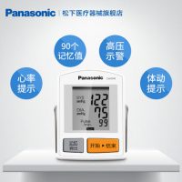 Panasonic松下 EW3006 电子血压计高精准老人家用测血压的仪器手腕式全自动测量仪