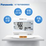 Panasonic松下 EW-BU15 电子血压计臂式 血压测量仪家用老人智能高精准 测血压的仪器