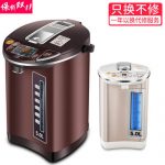 Ronshen容声 RS-8988A电热水瓶保温家用全自动恒温大容量烧水壶 5L 液晶显温 双模煮水 2色可选