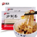 Wheatsun望乡 刀削面500g*4大宽面条挂面油泼面烩面刀削面片速食面筋道