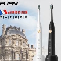 法国FUPAI福派 A6 plus 电动牙刷成人充电声波自动软毛防水美白情侣升级款2支