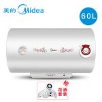 Midea美的 F60-21WA1 电热水器60升家用速热大容量洗澡储水式60L