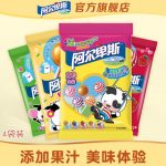 阿尔卑斯 棒棒糖20支*4袋 混合口味糖果零食品创意批发儿童礼物