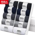 南极人 袜子男士棉袜薄款长短袜中筒袜船袜防臭低帮夏季浅口隐形袜10双