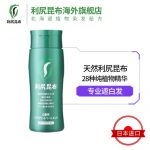 利尻昆布 日本进口 染发膏染发剂200g纯植物天然无刺激遮白发