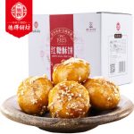 德辉 红糖酥饼 浙江特产休闲小吃点心零食金华梅干菜肉黄山烧饼500g