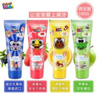 Colutti Kids德露宝 原装进口儿童牙膏 可吞咽无氟防蛀换牙期去牙渍 80g*2支 +赠80克儿童牙膏