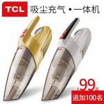 TCL CX6 车载吸尘器汽车用充气泵四合一大功率干湿两用多功能吸尘器 多色可选