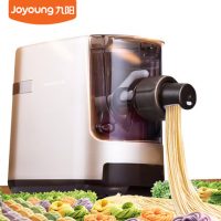 Joyoung九阳 JYN-W601V 面条机家用全自动小型智能电动饺子皮和面压面机多功能