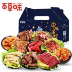 BE&CHEERY百草味 卤味零食礼包507g 猪肉脯牛肉干小吃特产礼包麻辣