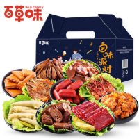 BE&CHEERY百草味 卤味零食礼包507g 猪肉脯牛肉干小吃特产礼包麻辣