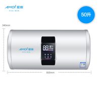 Amoi夏新 LK-50B6家用电热水器50升储水简易速热洗澡壁挂式淋浴