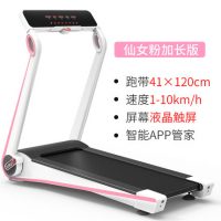 IUBU优步 灵狐 F3跑步机家用款减肥机小型迷你超静音折叠电动健身房多功能运动 2色