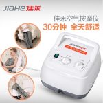 佳禾 KY-331 空气波压力理疗仪器家用医用老人腿部气动静脉曲张按摩器 多款可选