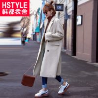 HSTYLE韩都衣舍 2017韩版女装冬装新款纯色翻领长款大衣毛呢外套JM7094蒖 4色可选 全智贤同款