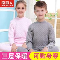 南极人 男童保暖内衣套装纯棉夹棉加厚童装儿童中大童女童秋衣秋裤 15色可选110-180cm可选