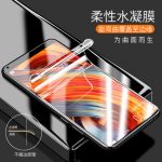 光帆 小米mix2钢化膜5x小米6水凝膜Note2全屏note3抗蓝光max2手机贴膜