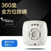 Anyhot CHM01 超声波除螨仪家用床上床铺除螨机吸螨仪小型迷你除螨器尘螨机静音