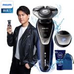 Philips飞利浦 S5351 电动剃须刀三刀头充电式男士胡须刀刮胡刀正品可水洗 靳东代言