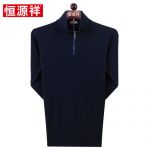 恒源祥 27X20066男士毛衣外套秋季薄款拉链半高领羊毛衫男装 宽松套头毛衣 2色
