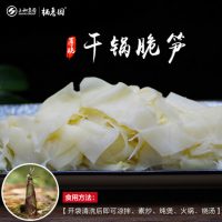 栖息园 干锅脆笋新鲜笋干冬笋笋尖 400g*3 家庭餐馆 爆炒炖煮凉拌袋