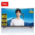 TCL 55A880C 55英寸4K曲面超薄高清人工智能网络液晶曲屏电视机