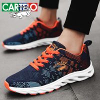 CARTELO卡帝乐鳄鱼 男鞋子秋季运动鞋韩版潮流透气飞织休闲鞋男轻便跑步鞋KDL2666 三色可选
