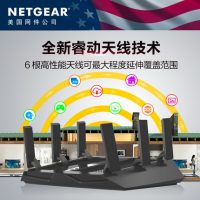 美国Netgear网件 X6S R8000P 5G大功率 AC三频无线路由器家用穿墙WiFi