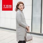 Chericom千仞岗 秋冬新品羽绒服女轻薄中长款显瘦2017新款立领纯色H版女装 3色可选