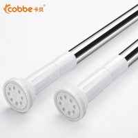 Cobbe卡贝 伸缩杆免打孔衣柜挂衣杆不锈钢柜子里面的晾衣杆宿舍阳台杆子