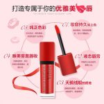 法国Bourjois妙巴黎 天鹅绒丝绒哑光唇釉口红豆沙色不易脱色7.7ml 多色号可选