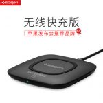 Spigen 苹果无线充电器适用新iphone88plus iPhoneX三星通用