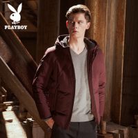 PLAYBOY花花公子 男士2017秋冬新款羽绒服男短款修身青年连帽加厚外套 2色